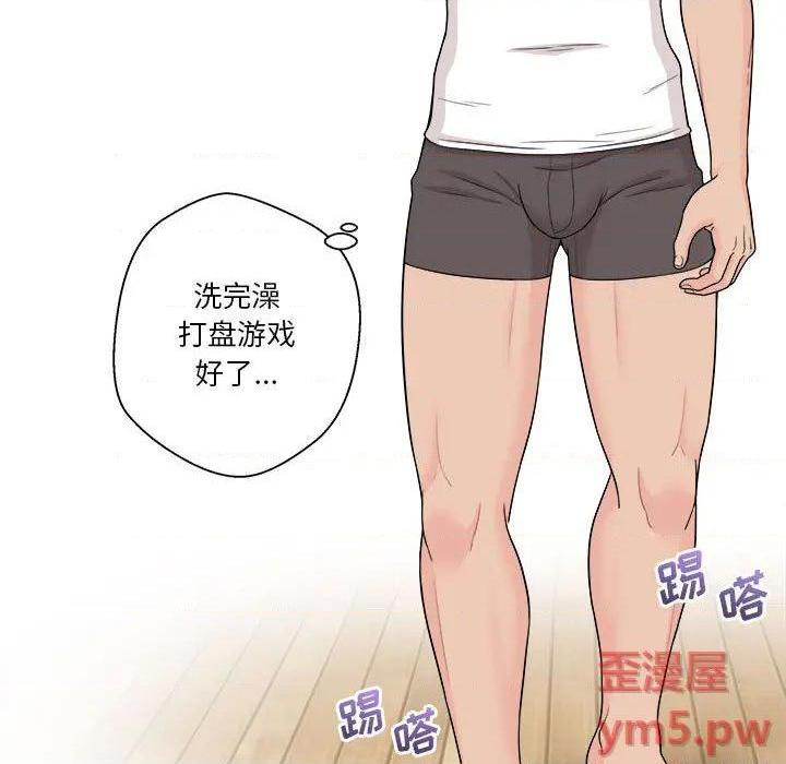 越界的20岁 / 越线的20岁[h漫]韩漫全集-越界的20岁 / 越线的20岁-第1話 越界的20岁 / 越線的20歲 无删减无遮挡章节图片 