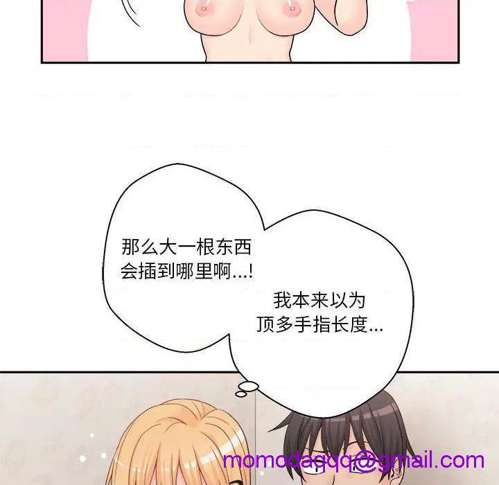 越界的20岁 / 越线的20岁[h漫]韩漫全集-越界的20岁 / 越线的20岁-第1話 越界的20岁 / 越線的20歲 无删减无遮挡章节图片 