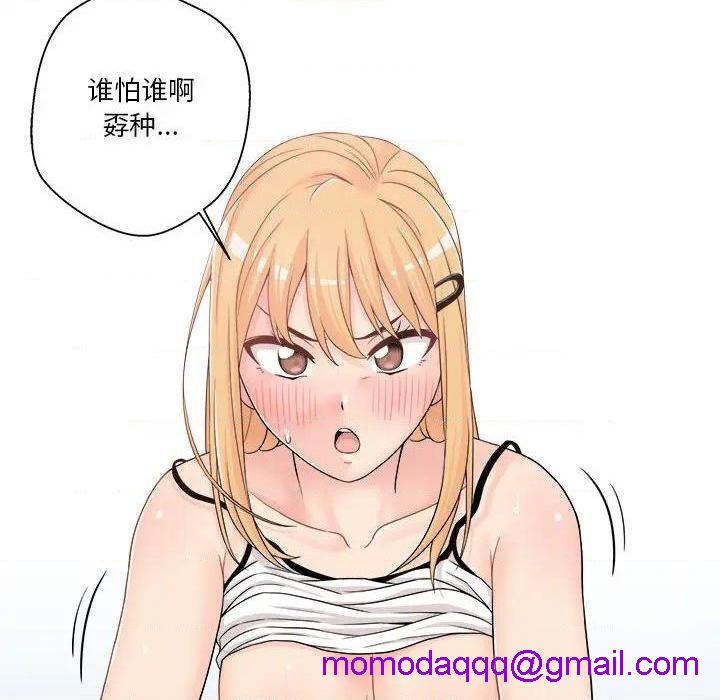 越界的20岁 / 越线的20岁[h漫]韩漫全集-越界的20岁 / 越线的20岁-第1話 越界的20岁 / 越線的20歲 无删减无遮挡章节图片 