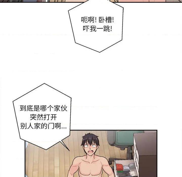 越界的20岁 / 越线的20岁[h漫]韩漫全集-越界的20岁 / 越线的20岁-第1話 越界的20岁 / 越線的20歲 无删减无遮挡章节图片 