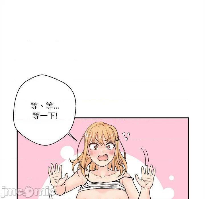 越界的20岁 / 越线的20岁[h漫]韩漫全集-越界的20岁 / 越线的20岁-第1話 越界的20岁 / 越線的20歲 无删减无遮挡章节图片 