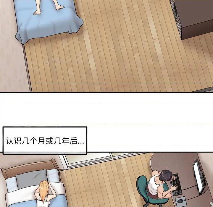 越界的20岁 / 越线的20岁[h漫]韩漫全集-越界的20岁 / 越线的20岁-第1話 越界的20岁 / 越線的20歲 无删减无遮挡章节图片 