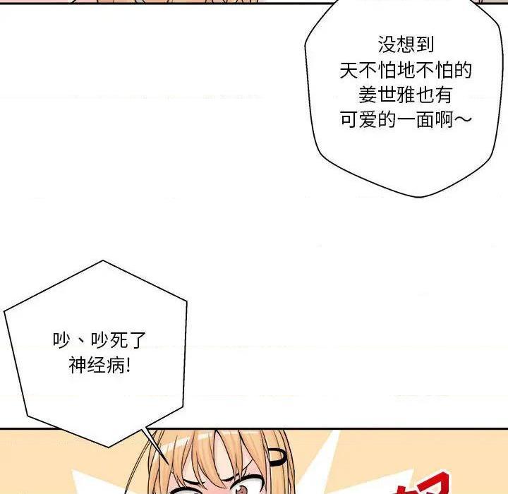 越界的20岁 / 越线的20岁[h漫]韩漫全集-越界的20岁 / 越线的20岁-第1話 越界的20岁 / 越線的20歲 无删减无遮挡章节图片 