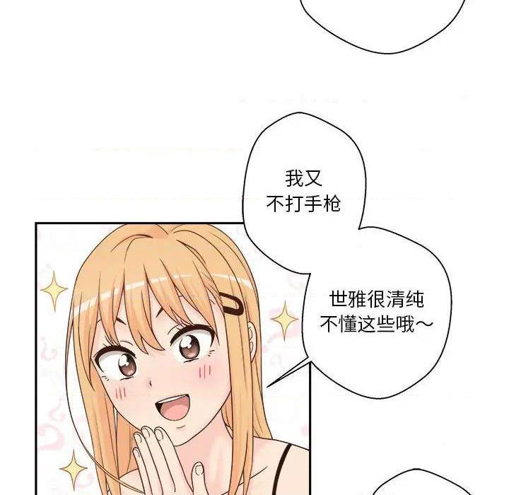 越界的20岁 / 越线的20岁[h漫]韩漫全集-越界的20岁 / 越线的20岁-第1話 越界的20岁 / 越線的20歲 无删减无遮挡章节图片 