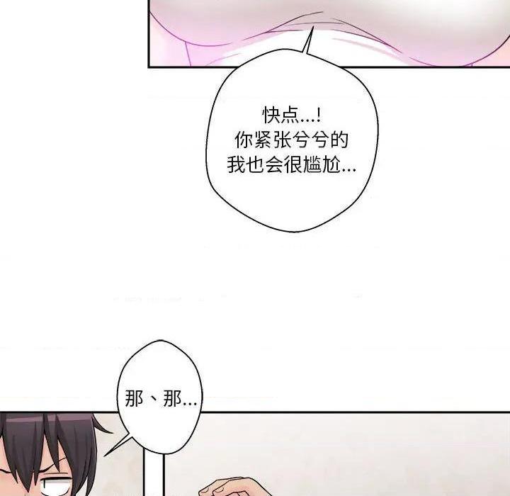 越界的20岁 / 越线的20岁[h漫]韩漫全集-越界的20岁 / 越线的20岁-第1話 越界的20岁 / 越線的20歲 无删减无遮挡章节图片 
