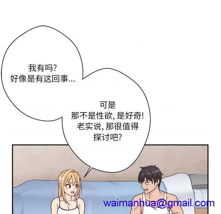 越界的20岁 / 越线的20岁[h漫]韩漫全集-越界的20岁 / 越线的20岁-第1話 越界的20岁 / 越線的20歲 无删减无遮挡章节图片 