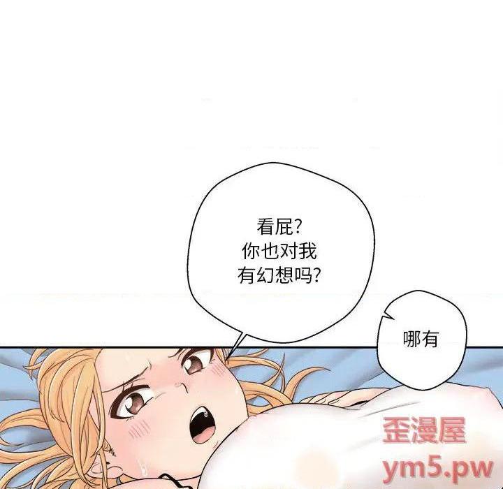 越界的20岁 / 越线的20岁[h漫]韩漫全集-越界的20岁 / 越线的20岁-第1話 越界的20岁 / 越線的20歲 无删减无遮挡章节图片 