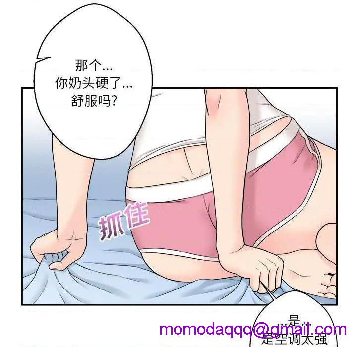 越界的20岁 / 越线的20岁[h漫]韩漫全集-越界的20岁 / 越线的20岁-第1話 越界的20岁 / 越線的20歲 无删减无遮挡章节图片 