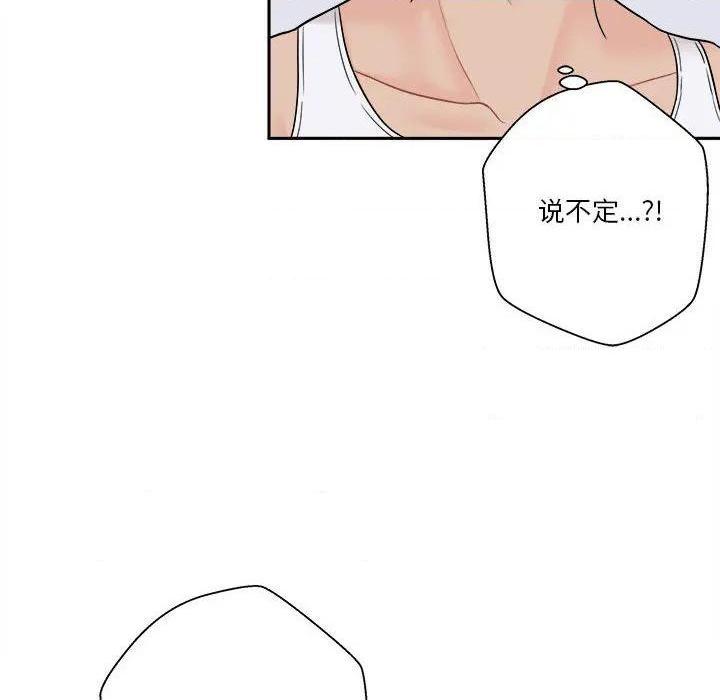越界的20岁 / 越线的20岁[h漫]韩漫全集-越界的20岁 / 越线的20岁-第1話 越界的20岁 / 越線的20歲 无删减无遮挡章节图片 