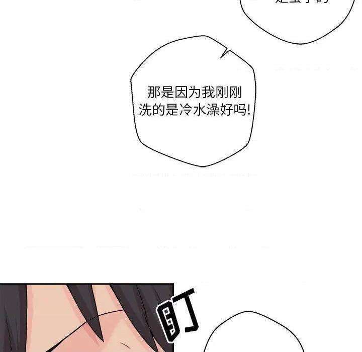 越界的20岁 / 越线的20岁[h漫]韩漫全集-越界的20岁 / 越线的20岁-第1話 越界的20岁 / 越線的20歲 无删减无遮挡章节图片 