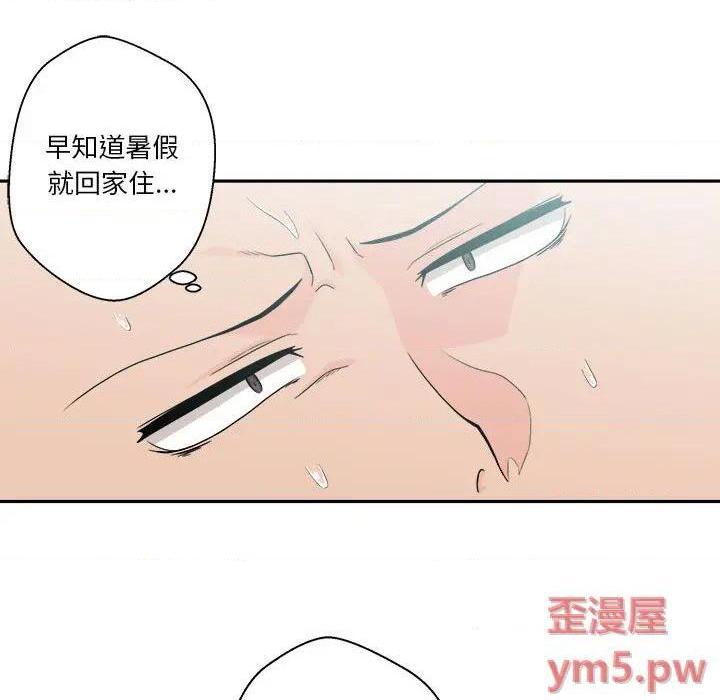 越界的20岁 / 越线的20岁[h漫]韩漫全集-越界的20岁 / 越线的20岁-第1話 越界的20岁 / 越線的20歲 无删减无遮挡章节图片 