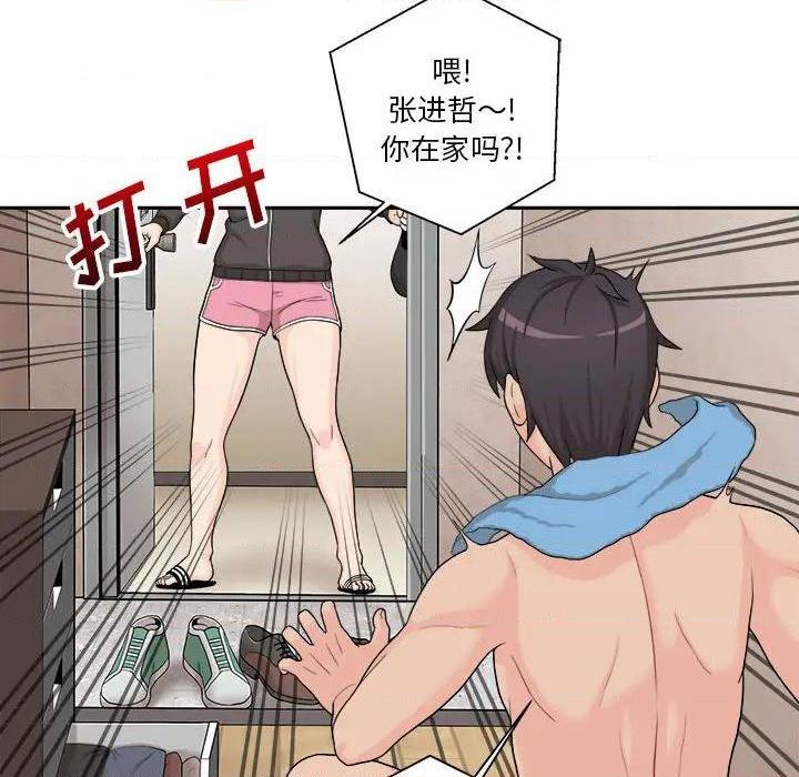 越界的20岁 / 越线的20岁[h漫]韩漫全集-越界的20岁 / 越线的20岁-第1話 越界的20岁 / 越線的20歲 无删减无遮挡章节图片 