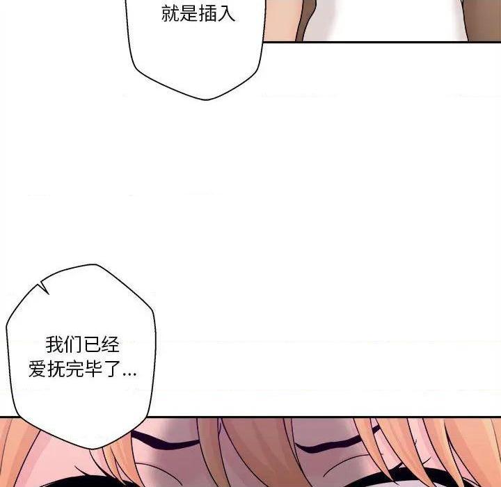 越界的20岁 / 越线的20岁[h漫]韩漫全集-越界的20岁 / 越线的20岁-第1話 越界的20岁 / 越線的20歲 无删减无遮挡章节图片 