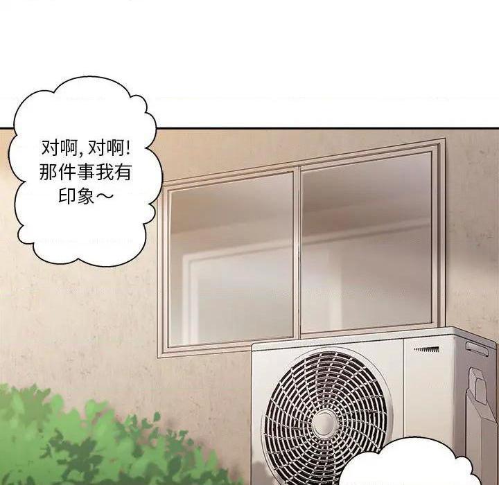 越界的20岁 / 越线的20岁[h漫]韩漫全集-越界的20岁 / 越线的20岁-第1話 越界的20岁 / 越線的20歲 无删减无遮挡章节图片 