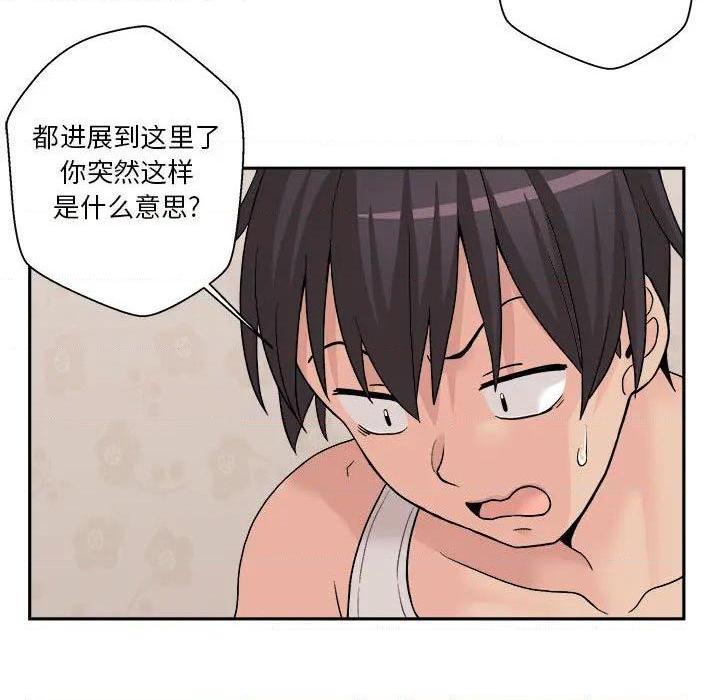 越界的20岁 / 越线的20岁[h漫]韩漫全集-越界的20岁 / 越线的20岁-第1話 越界的20岁 / 越線的20歲 无删减无遮挡章节图片 