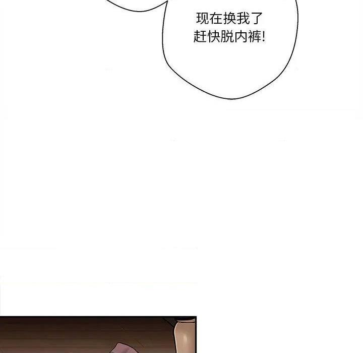 越界的20岁 / 越线的20岁[h漫]韩漫全集-越界的20岁 / 越线的20岁-第1話 越界的20岁 / 越線的20歲 无删减无遮挡章节图片 