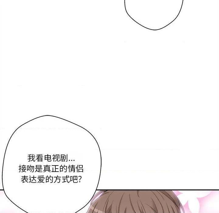 越界的20岁 / 越线的20岁[h漫]韩漫全集-越界的20岁 / 越线的20岁-第1話 越界的20岁 / 越線的20歲 无删减无遮挡章节图片 