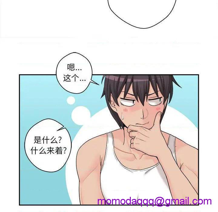 越界的20岁 / 越线的20岁[h漫]韩漫全集-越界的20岁 / 越线的20岁-第1話 越界的20岁 / 越線的20歲 无删减无遮挡章节图片 