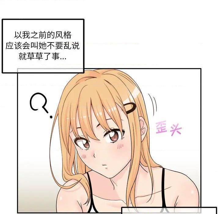 越界的20岁 / 越线的20岁[h漫]韩漫全集-越界的20岁 / 越线的20岁-第1話 越界的20岁 / 越線的20歲 无删减无遮挡章节图片 