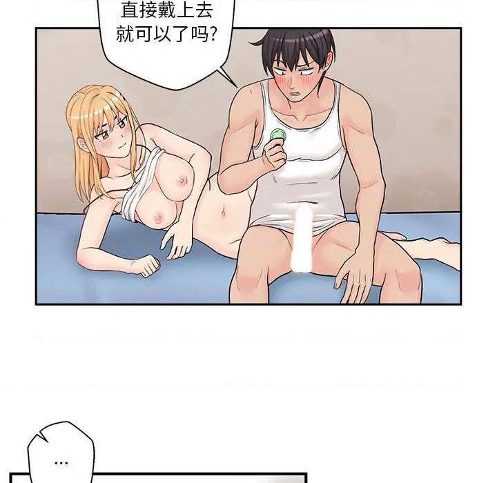 越界的20岁 / 越线的20岁[h漫]韩漫全集-越界的20岁 / 越线的20岁-第2話 第 2 话 无删减无遮挡章节图片 
