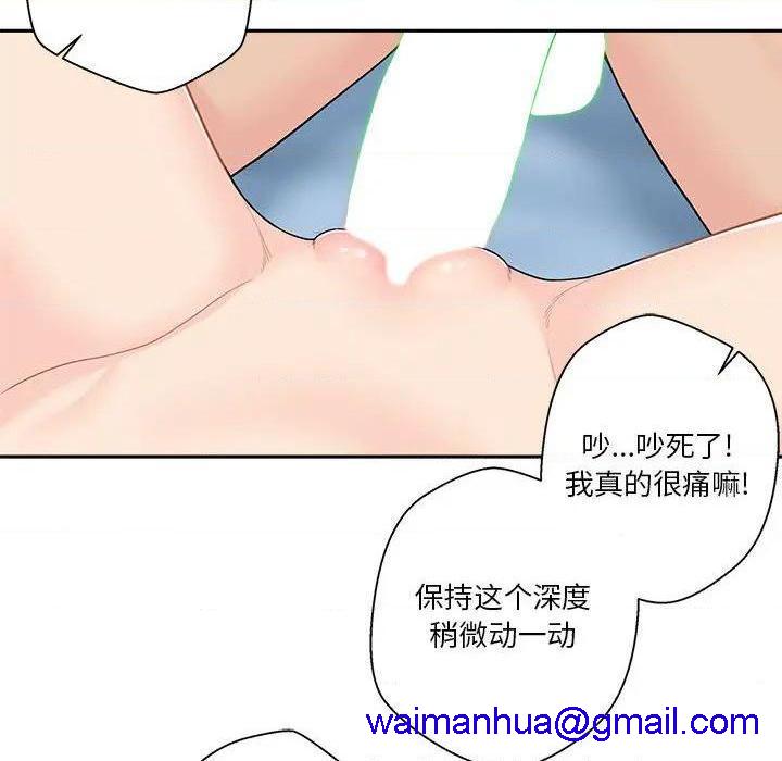 越界的20岁 / 越线的20岁[h漫]韩漫全集-越界的20岁 / 越线的20岁-第2話 第 2 话 无删减无遮挡章节图片 