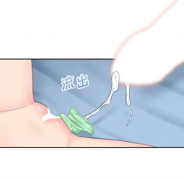 越界的20岁 / 越线的20岁[h漫]韩漫全集-越界的20岁 / 越线的20岁-第2話 第 2 话 无删减无遮挡章节图片 