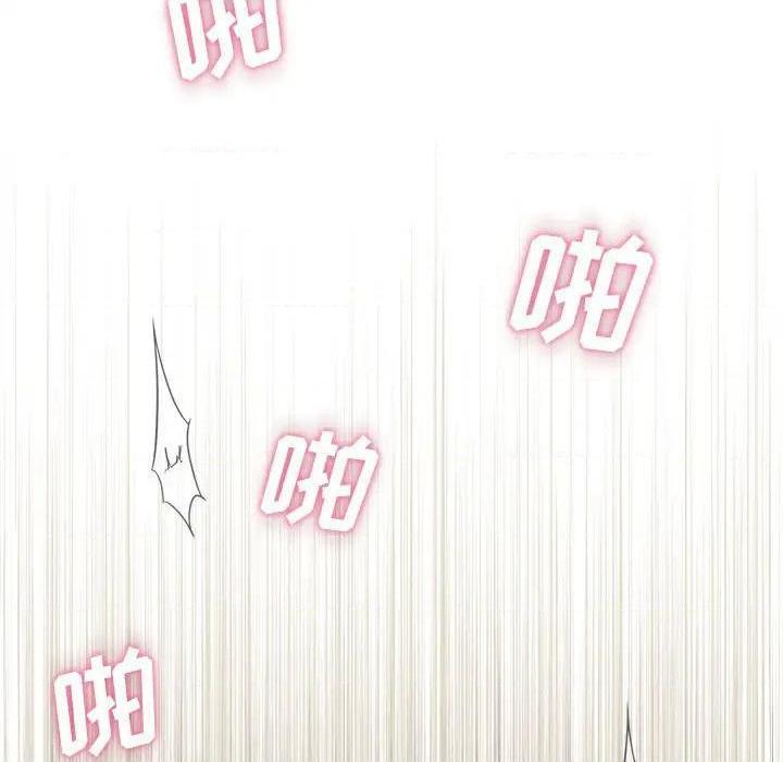 越界的20岁 / 越线的20岁[h漫]韩漫全集-越界的20岁 / 越线的20岁-第2話 第 2 话 无删减无遮挡章节图片 