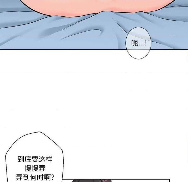 越界的20岁 / 越线的20岁[h漫]韩漫全集-越界的20岁 / 越线的20岁-第2話 第 2 话 无删减无遮挡章节图片 