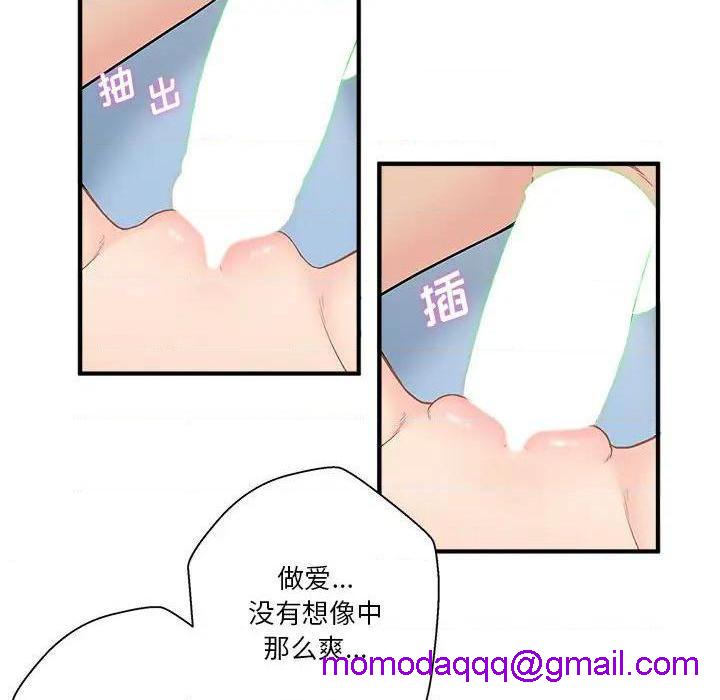 越界的20岁 / 越线的20岁[h漫]韩漫全集-越界的20岁 / 越线的20岁-第2話 第 2 话 无删减无遮挡章节图片 