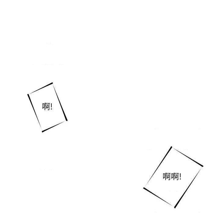 越界的20岁 / 越线的20岁[h漫]韩漫全集-越界的20岁 / 越线的20岁-第3話 第 3 话 无删减无遮挡章节图片 