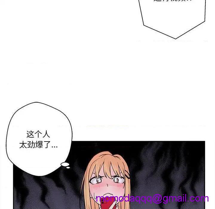 越界的20岁 / 越线的20岁[h漫]韩漫全集-越界的20岁 / 越线的20岁-第3話 第 3 话 无删减无遮挡章节图片 