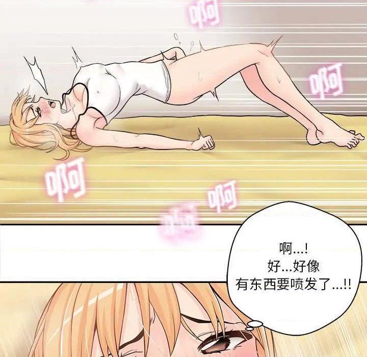 越界的20岁 / 越线的20岁[h漫]韩漫全集-越界的20岁 / 越线的20岁-第3話 第 3 话 无删减无遮挡章节图片 