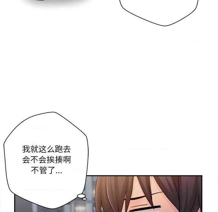 越界的20岁 / 越线的20岁[h漫]韩漫全集-越界的20岁 / 越线的20岁-第3話 第 3 话 无删减无遮挡章节图片 