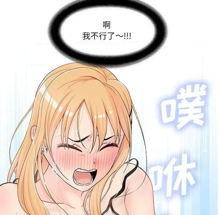 越界的20岁 / 越线的20岁[h漫]韩漫全集-越界的20岁 / 越线的20岁-第3話 第 3 话 无删减无遮挡章节图片 