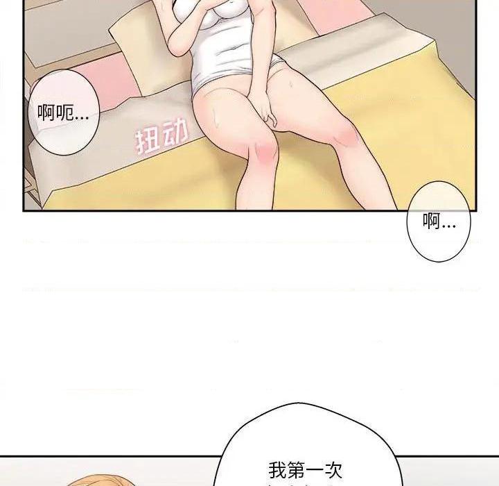 越界的20岁 / 越线的20岁[h漫]韩漫全集-越界的20岁 / 越线的20岁-第3話 第 3 话 无删减无遮挡章节图片 