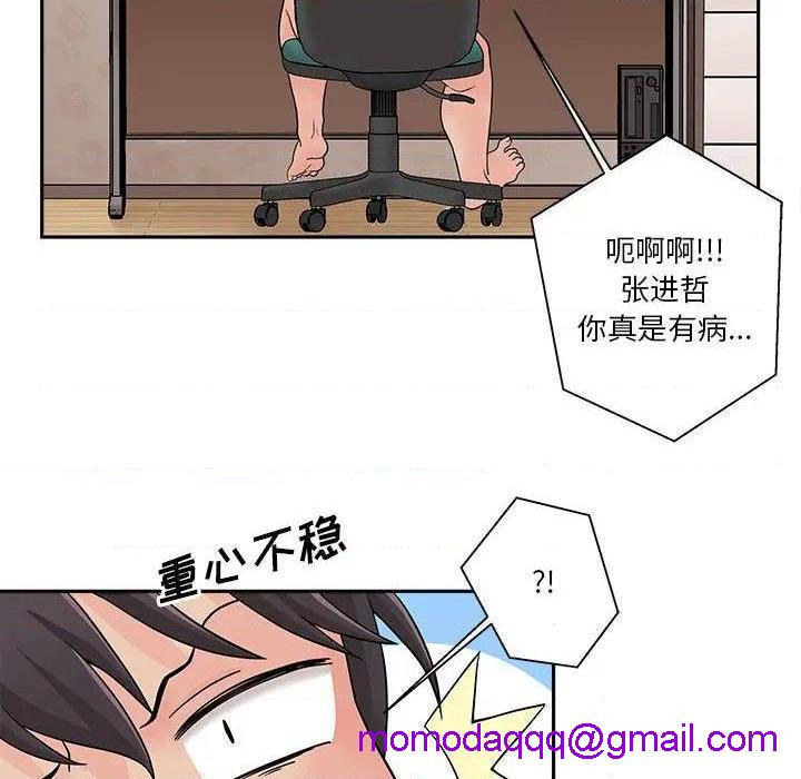 越界的20岁 / 越线的20岁[h漫]韩漫全集-越界的20岁 / 越线的20岁-第3話 第 3 话 无删减无遮挡章节图片 
