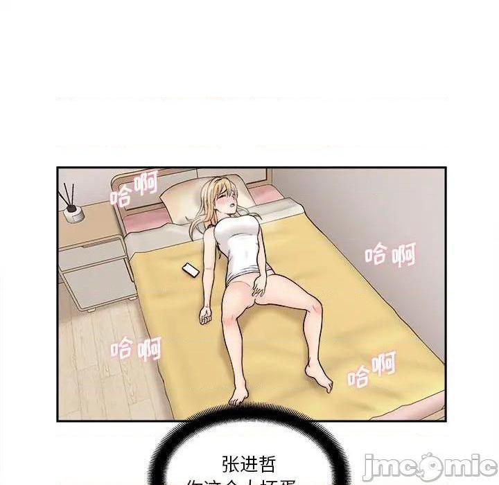 越界的20岁 / 越线的20岁[h漫]韩漫全集-越界的20岁 / 越线的20岁-第3話 第 3 话 无删减无遮挡章节图片 