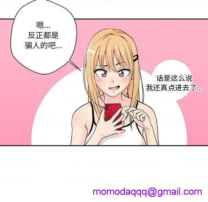 越界的20岁 / 越线的20岁[h漫]韩漫全集-越界的20岁 / 越线的20岁-第3話 第 3 话 无删减无遮挡章节图片 