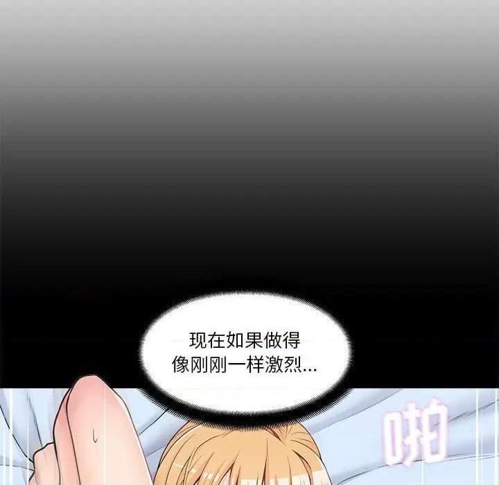 越界的20岁 / 越线的20岁[h漫]韩漫全集-越界的20岁 / 越线的20岁-第3話 第 3 话 无删减无遮挡章节图片 