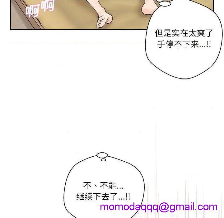 越界的20岁 / 越线的20岁[h漫]韩漫全集-越界的20岁 / 越线的20岁-第3話 第 3 话 无删减无遮挡章节图片 