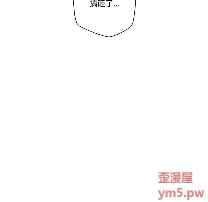 越界的20岁 / 越线的20岁[h漫]韩漫全集-越界的20岁 / 越线的20岁-第3話 第 3 话 无删减无遮挡章节图片 
