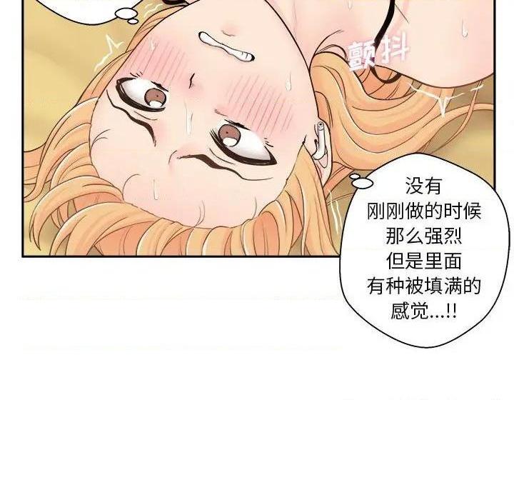 越界的20岁 / 越线的20岁[h漫]韩漫全集-越界的20岁 / 越线的20岁-第3話 第 3 话 无删减无遮挡章节图片 