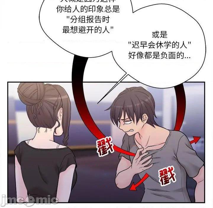 越界的20岁 / 越线的20岁[h漫]韩漫全集-越界的20岁 / 越线的20岁-第4話 第 4 话 无删减无遮挡章节图片 