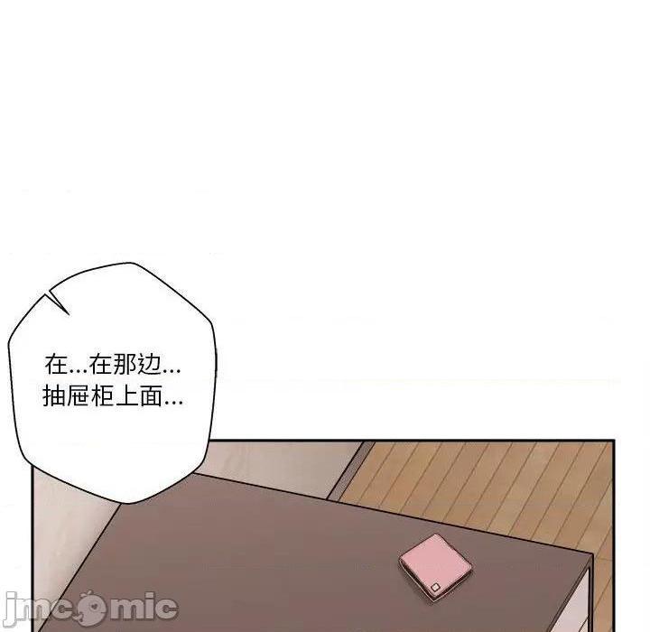 越界的20岁 / 越线的20岁[h漫]韩漫全集-越界的20岁 / 越线的20岁-第4話 第 4 话 无删减无遮挡章节图片 