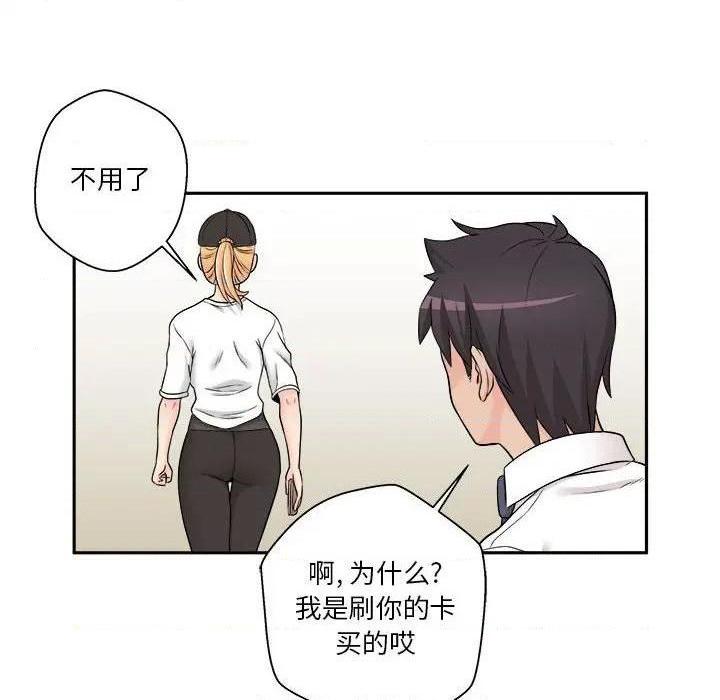 越界的20岁 / 越线的20岁[h漫]韩漫全集-越界的20岁 / 越线的20岁-第4話 第 4 话 无删减无遮挡章节图片 