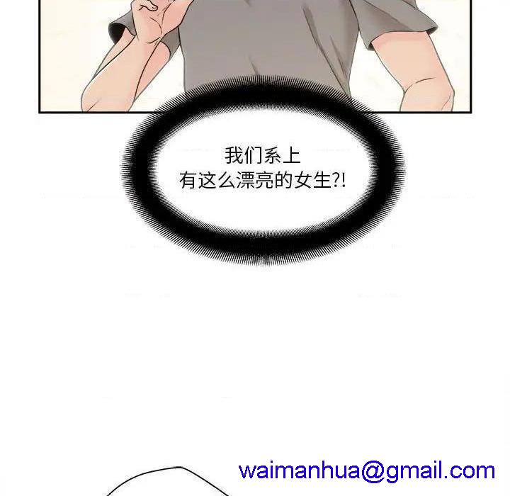 越界的20岁 / 越线的20岁[h漫]韩漫全集-越界的20岁 / 越线的20岁-第4話 第 4 话 无删减无遮挡章节图片 