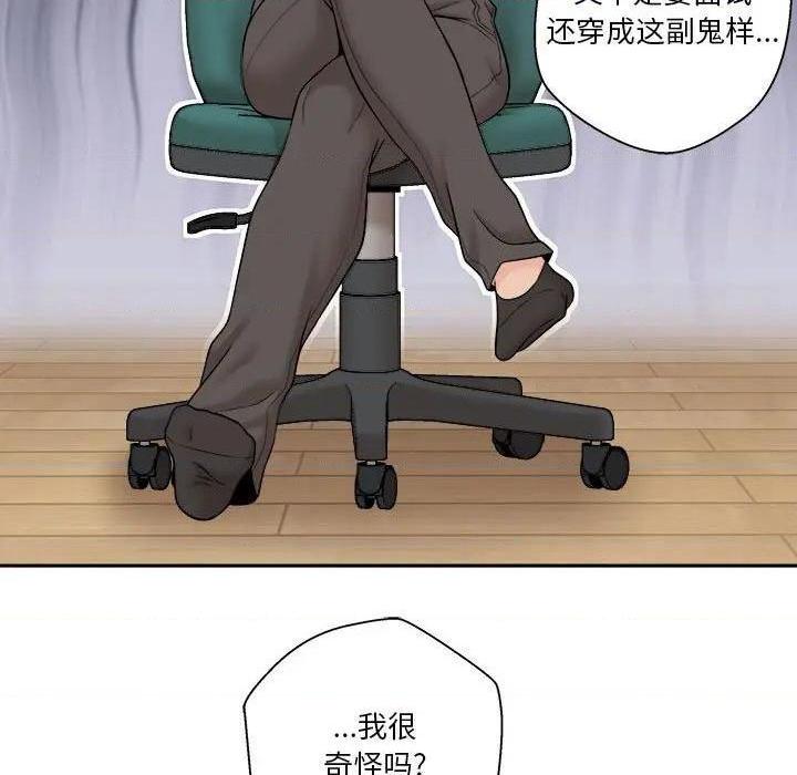 越界的20岁 / 越线的20岁[h漫]韩漫全集-越界的20岁 / 越线的20岁-第4話 第 4 话 无删减无遮挡章节图片 