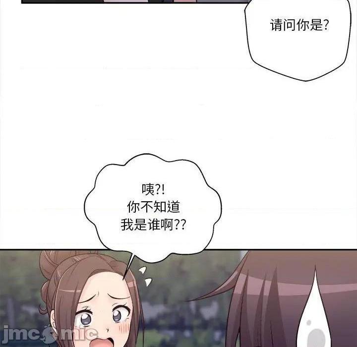 越界的20岁 / 越线的20岁[h漫]韩漫全集-越界的20岁 / 越线的20岁-第4話 第 4 话 无删减无遮挡章节图片 