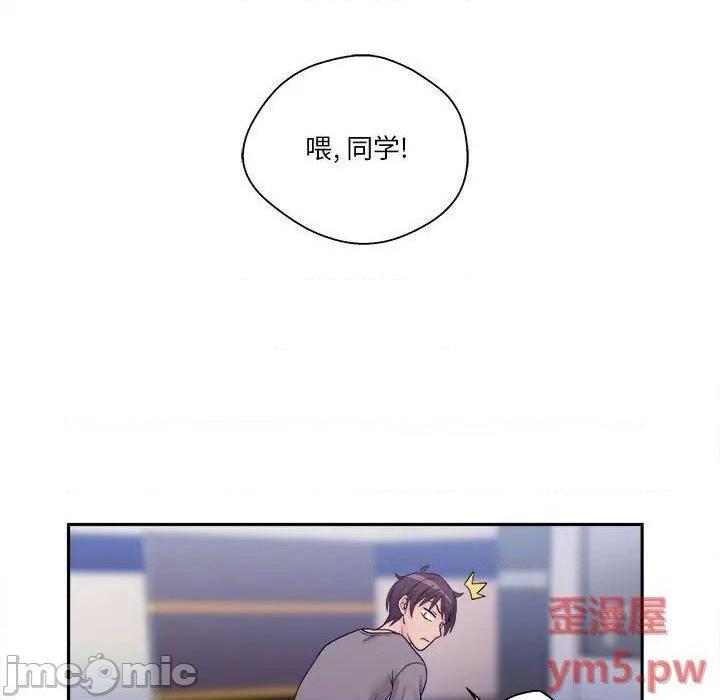 越界的20岁 / 越线的20岁[h漫]韩漫全集-越界的20岁 / 越线的20岁-第4話 第 4 话 无删减无遮挡章节图片 