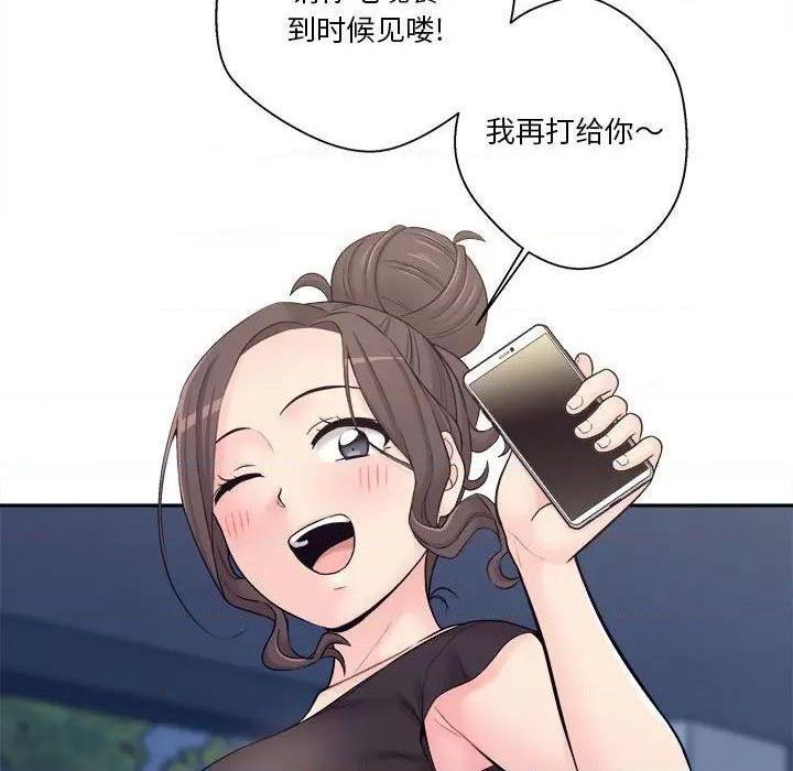 越界的20岁 / 越线的20岁[h漫]韩漫全集-越界的20岁 / 越线的20岁-第4話 第 4 话 无删减无遮挡章节图片 